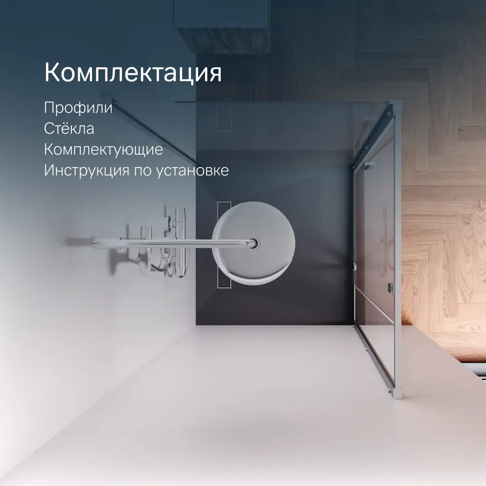 Фото 9 Душевой уголок Am.pm Gem W90G-404-9090-MT_7214 уголок с равными сторонами 120x2.4см хромированный профиль эффект стекла без покрытия Фото 9 Душевой уголок Am.pm Gem W90G-404-9090-MT_7214 уголок с равными сторонами 120x2.4см хромированный профиль эффект стекла без покрытия