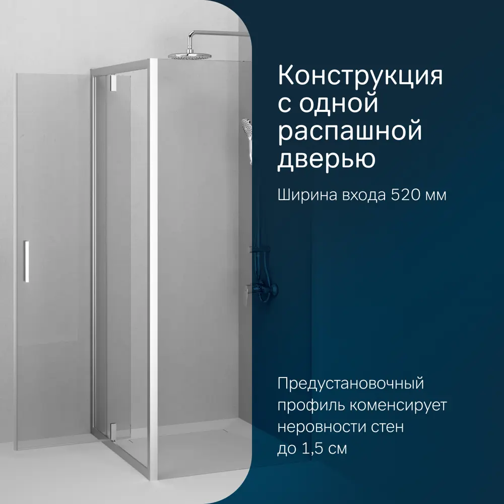 Фото 4 Душевой уголок Am.pm Gem W90G-404-9090-MT_7214 уголок с равными сторонами 120x2.4см хромированный профиль эффект стекла без покрытия Фото 4 Душевой уголок Am.pm Gem W90G-404-9090-MT_7214 уголок с равными сторонами 120x2.4см хромированный профиль эффект стекла без покрытия