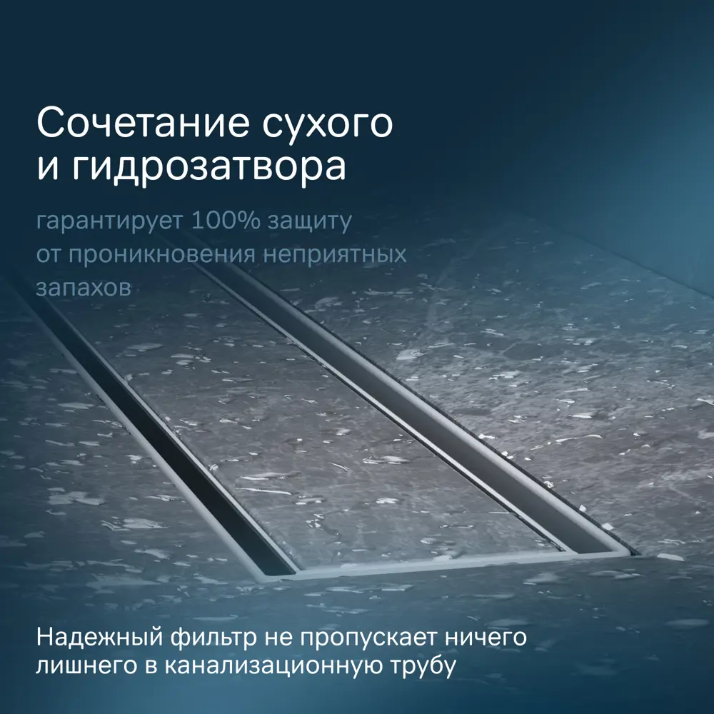 Фото 8 Душевой трап горизонтальный AM.PM комбинированный затвор 686x53 W01SC-U11-070-04SB.5 мм Фото 8 Душевой трап горизонтальный AM.PM комбинированный затвор 686x53 W01SC-U11-070-04SB.5 мм