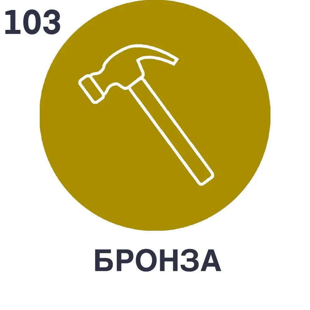 Фото Грунт-эмаль по ржавчине 3 в 1 Malare Hammer Malare FastCorr молотковая анти цветкоррозионная полуглянцевая цвет бронза 10 кг Фото Грунт-эмаль по ржавчине 3 в 1 Malare Hammer Malare FastCorr молотковая анти цветкоррозионная полуглянцевая цвет бронза 10 кг