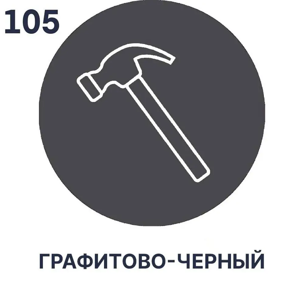 Фото 3 Грунт-эмаль по ржавчине 3 в 1 Malare Hammer Malare FastCorr молотковая анти цветкоррозионная полуглянцевая цвет черный 10 кг Фото 3 Грунт-эмаль по ржавчине 3 в 1 Malare Hammer Malare FastCorr молотковая анти цветкоррозионная полуглянцевая цвет черный 10 кг