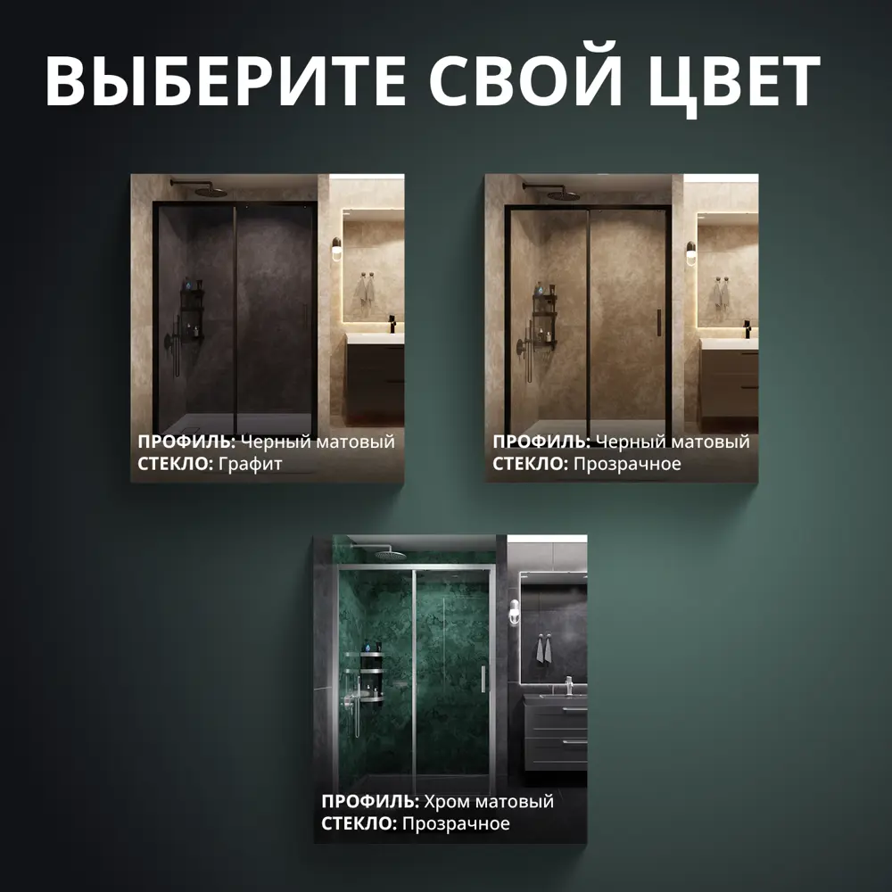Фото 13 Душевая дверь Aceglass 150x195 см эффект профиль черный матовый стекла прозрачный раздвижная Фото 13 Душевая дверь Aceglass 150x195 см эффект профиль черный матовый стекла прозрачный раздвижная