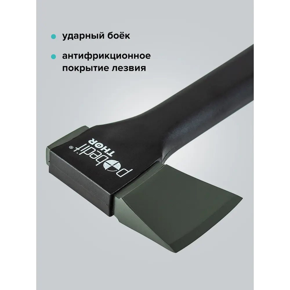 Фото 2 Топор Pobedit 2545251 0.64 кг рукоятка резина 19 см Фото 2 Топор Pobedit 2545251 0.64 кг рукоятка резина 19 см
