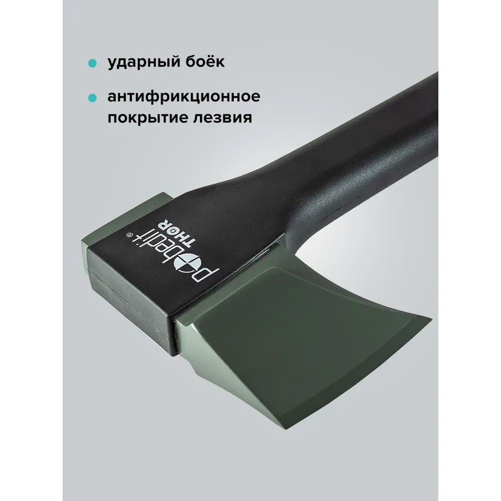 Фото Топор Pobedit 2545261 3.2 кг рукоятка резина 86 см Фото Топор Pobedit 2545261 3.2 кг рукоятка резина 86 см