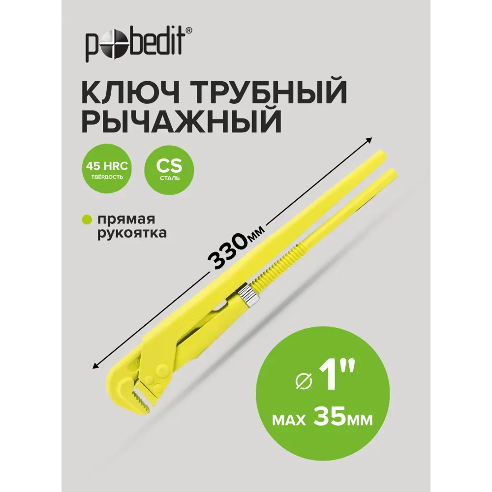 Фото 3 Ключ трубный газовый рычажный 90 градусов Ekotools 2772410 захват до 25 мм 320 мм Фото 3 Ключ трубный газовый рычажный 90 градусов Ekotools 2772410 захват до 25 мм 320 мм