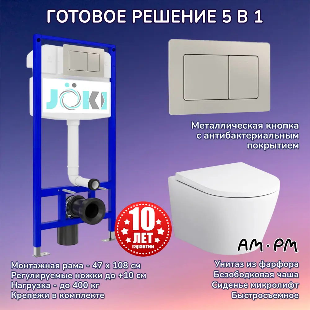 Фото Комплект инсталляция с унитазом Am.pm C741701035014 цвет белый Фото Комплект инсталляция с унитазом Am.pm C741701035014 цвет белый