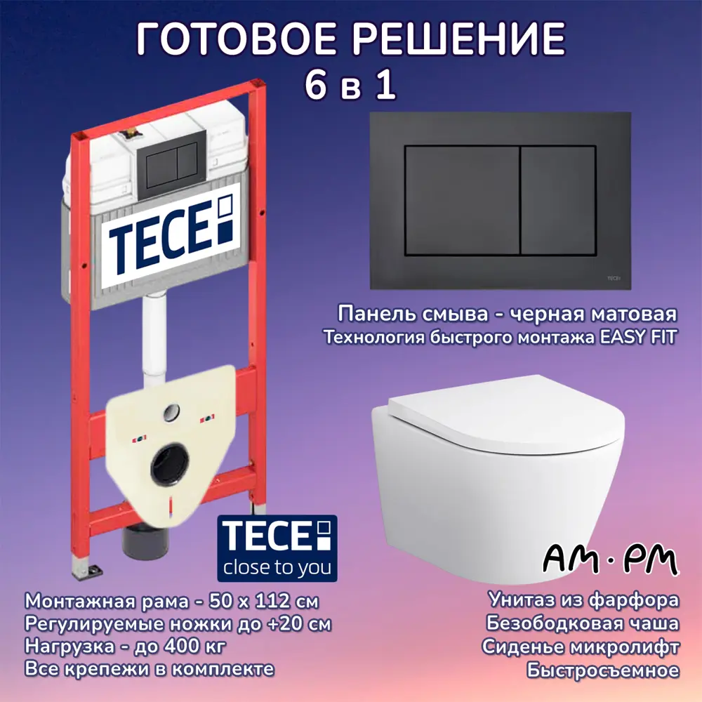 Фото Комплект инсталляция с унитазом Tece C74170139400414 цвет белый Фото Комплект инсталляция с унитазом Tece C74170139400414 цвет белый