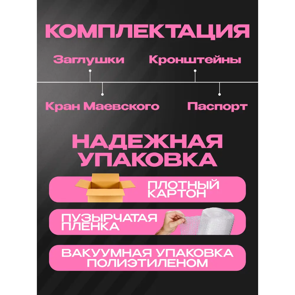 Фото 6 Радиатор панельный Metronex 11 300x1400 мм боковое подключение сталь белый с кронштейном Фото 6 Радиатор панельный Metronex 11 300x1400 мм боковое подключение сталь белый с кронштейном