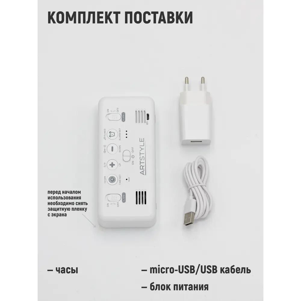 Фото 8 Настольные часы Artstyle CL-85W 5 см Фото 8 Настольные часы Artstyle CL-85W 5 см