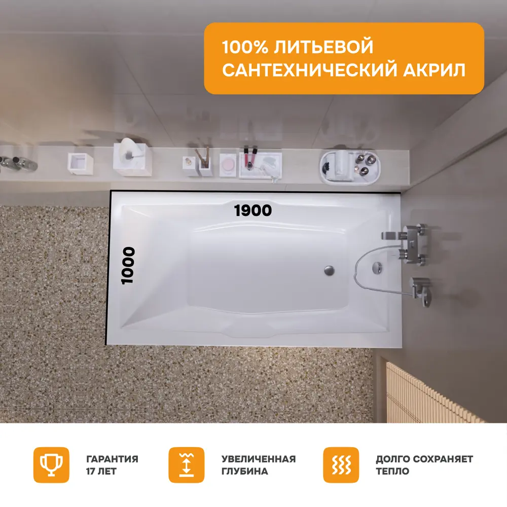 Фото 8 Ванна Moduleasy DAVIS 190x100 акриловая Комплект 3в1 01дэв1910кс2+ каркас, слив-перелив Фото 8 Ванна Moduleasy DAVIS 190x100 акриловая Комплект 3в1 01дэв1910кс2+ каркас, слив-перелив