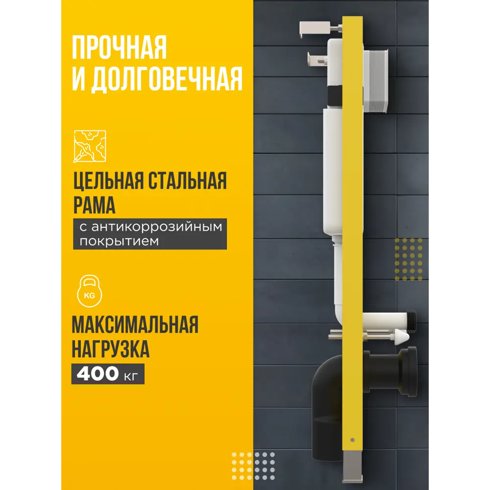 Фото Инсталляция для унитаза ТАТПОЛИМЕР ТП-2001 без кнопки Фото Инсталляция для унитаза ТАТПОЛИМЕР ТП-2001 без кнопки