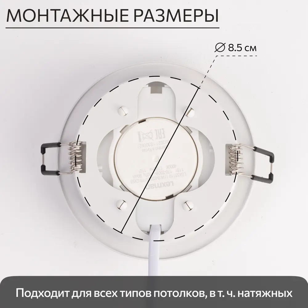 Фото 2 Светильник точечный встраиваемый Citilux Hardy Cl002d10 под отверстие 85 мм GX53 цвет белый Фото 2 Светильник точечный встраиваемый Citilux Hardy Cl002d10 под отверстие 85 мм GX53 цвет белый