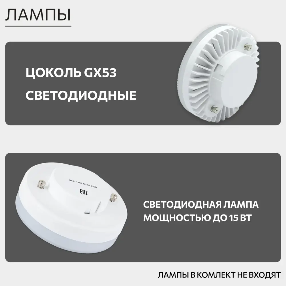 Фото 9 Светильник точечный встраиваемый Citilux Hardy Cl002d14 под отверстие 85 мм GX53 цвет черное золото Фото 9 Светильник точечный встраиваемый Citilux Hardy Cl002d14 под отверстие 85 мм GX53 цвет черное золото
