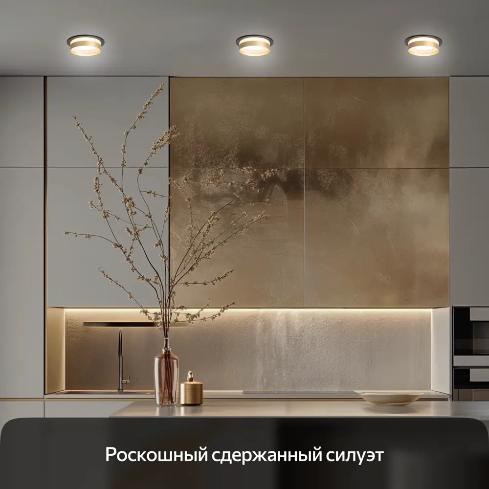 Фото 8 Светильник точечный встраиваемый Citilux Hardy Cl002d14 под отверстие 85 мм GX53 цвет черное золото Фото 8 Светильник точечный встраиваемый Citilux Hardy Cl002d14 под отверстие 85 мм GX53 цвет черное золото