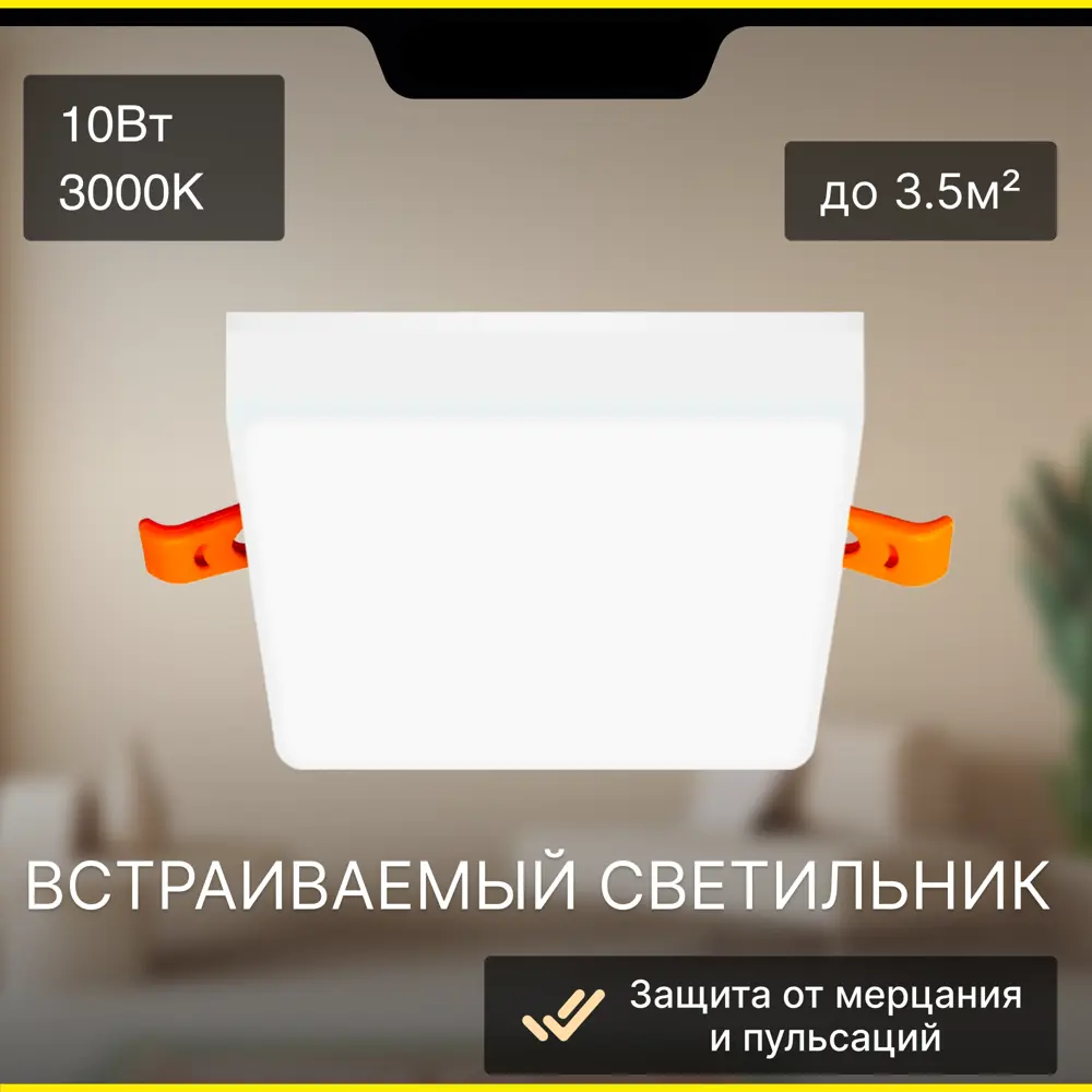 Фото Светильник точечный встраиваемый светодиодный Citilux Cld53k10w 3.5 м² под отверстие 55-85 мм см цвет белый Фото Светильник точечный встраиваемый светодиодный Citilux Cld53k10w 3.5 м² под отверстие 55-85 мм см цвет белый