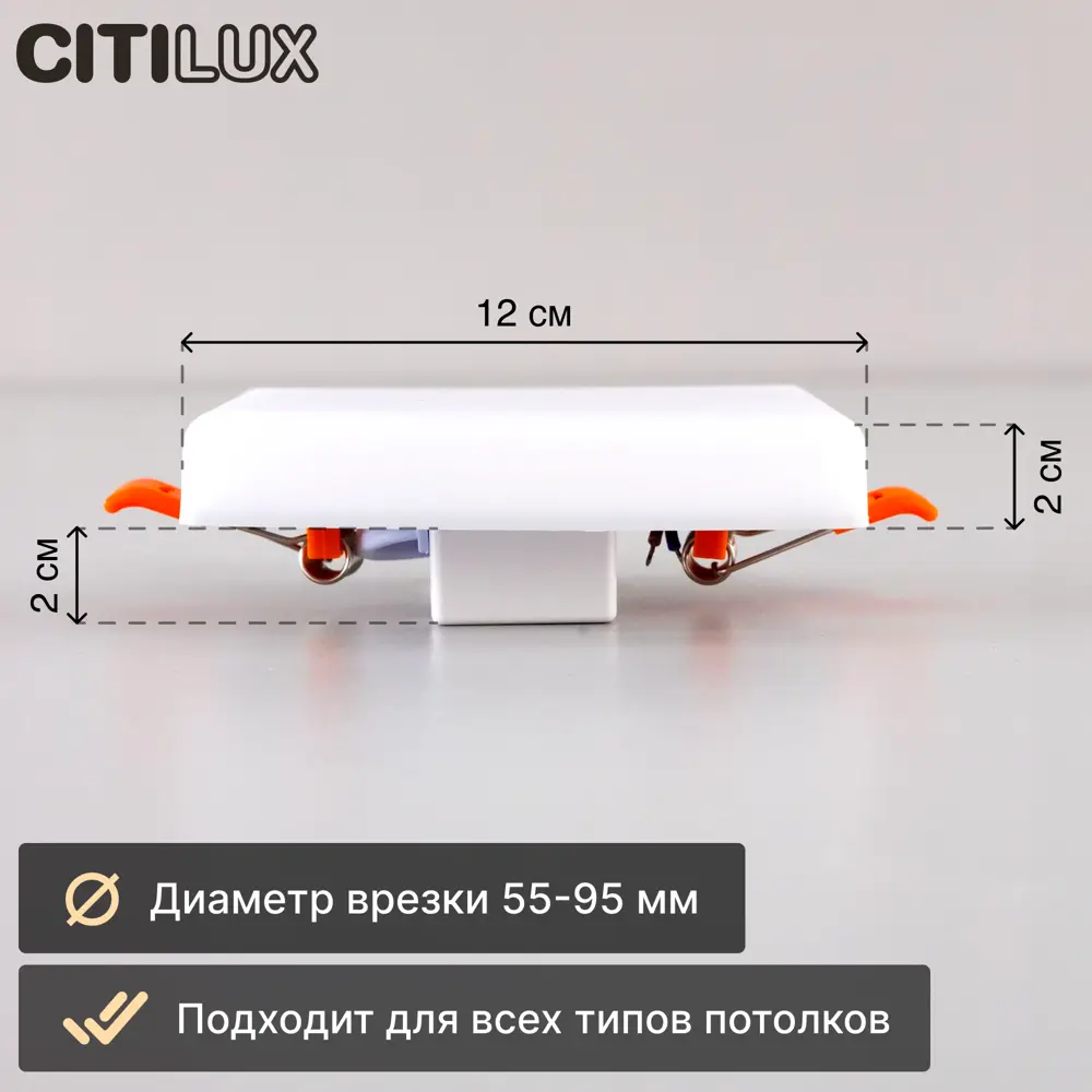 Фото 5 Светильник точечный встраиваемый светодиодный Citilux Cld53k15w 5 м² под отверстие 55-95 мм см цвет белый Фото 5 Светильник точечный встраиваемый светодиодный Citilux Cld53k15w 5 м² под отверстие 55-95 мм см цвет белый