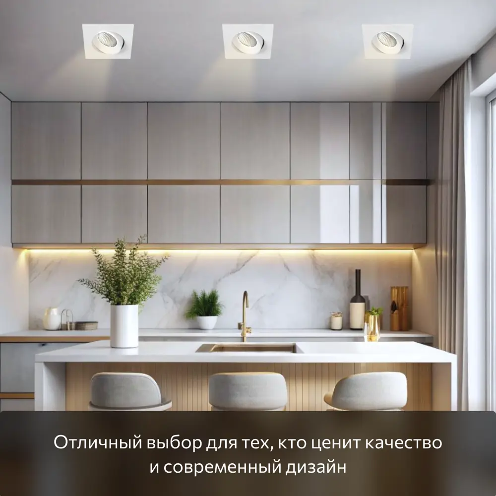 Фото 11 Светильник точечный встраиваемый Citilux Альфа CLD001KNW0 под отверстие 8 см 3 м² Фото 11 Светильник точечный встраиваемый Citilux Альфа CLD001KNW0 под отверстие 8 см 3 м²