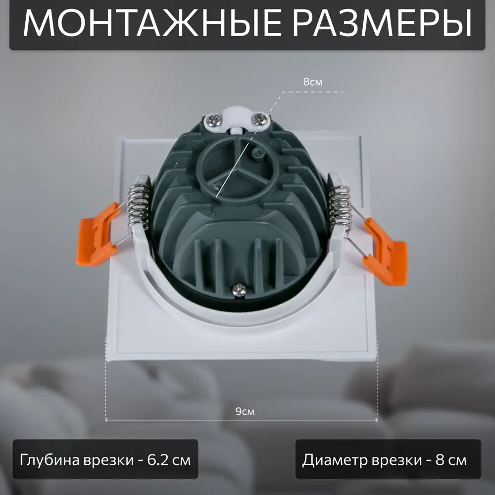 Фото 4 Светильник точечный встраиваемый Citilux Альфа CLD001KNW0 под отверстие 8 см 3 м² Фото 4 Светильник точечный встраиваемый Citilux Альфа CLD001KNW0 под отверстие 8 см 3 м²