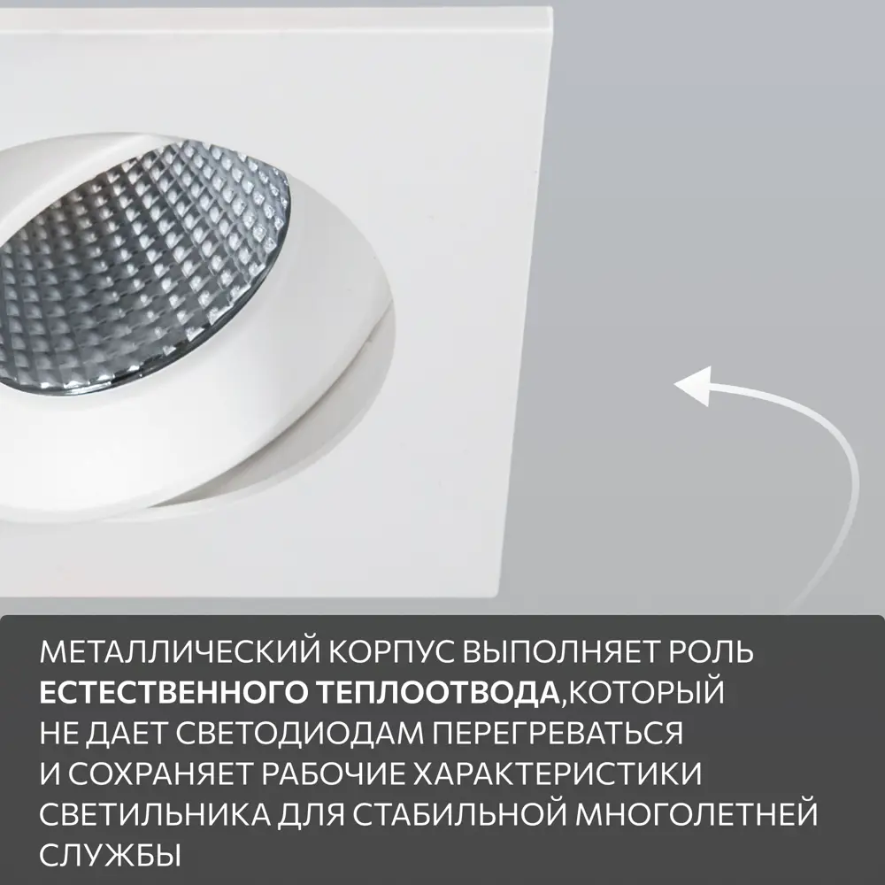 Фото 5 Светильник точечный встраиваемый Citilux Альфа CLD001KNW0 под отверстие 8 см 3 м² Фото 5 Светильник точечный встраиваемый Citilux Альфа CLD001KNW0 под отверстие 8 см 3 м²