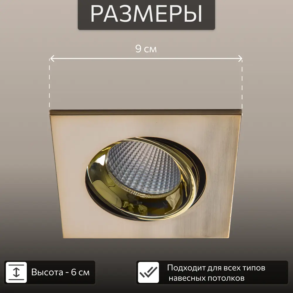 Фото 3 Светильник точечный встраиваемый Citilux Альфа CLD001KNW6 под отверстие 8 см 3 м² Фото 3 Светильник точечный встраиваемый Citilux Альфа CLD001KNW6 под отверстие 8 см 3 м²