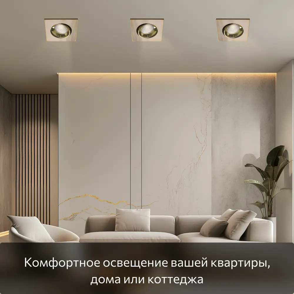 Фото 13 Светильник точечный встраиваемый Citilux Альфа CLD001KNW6 под отверстие 8 см 3 м² Фото 13 Светильник точечный встраиваемый Citilux Альфа CLD001KNW6 под отверстие 8 см 3 м²