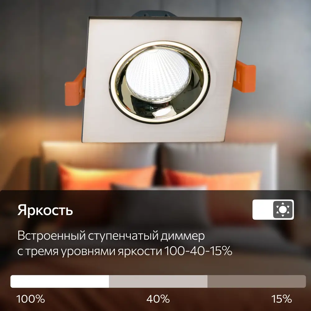 Фото 6 Светильник точечный встраиваемый Citilux Альфа CLD001KNW6 под отверстие 8 см 3 м² Фото 6 Светильник точечный встраиваемый Citilux Альфа CLD001KNW6 под отверстие 8 см 3 м²