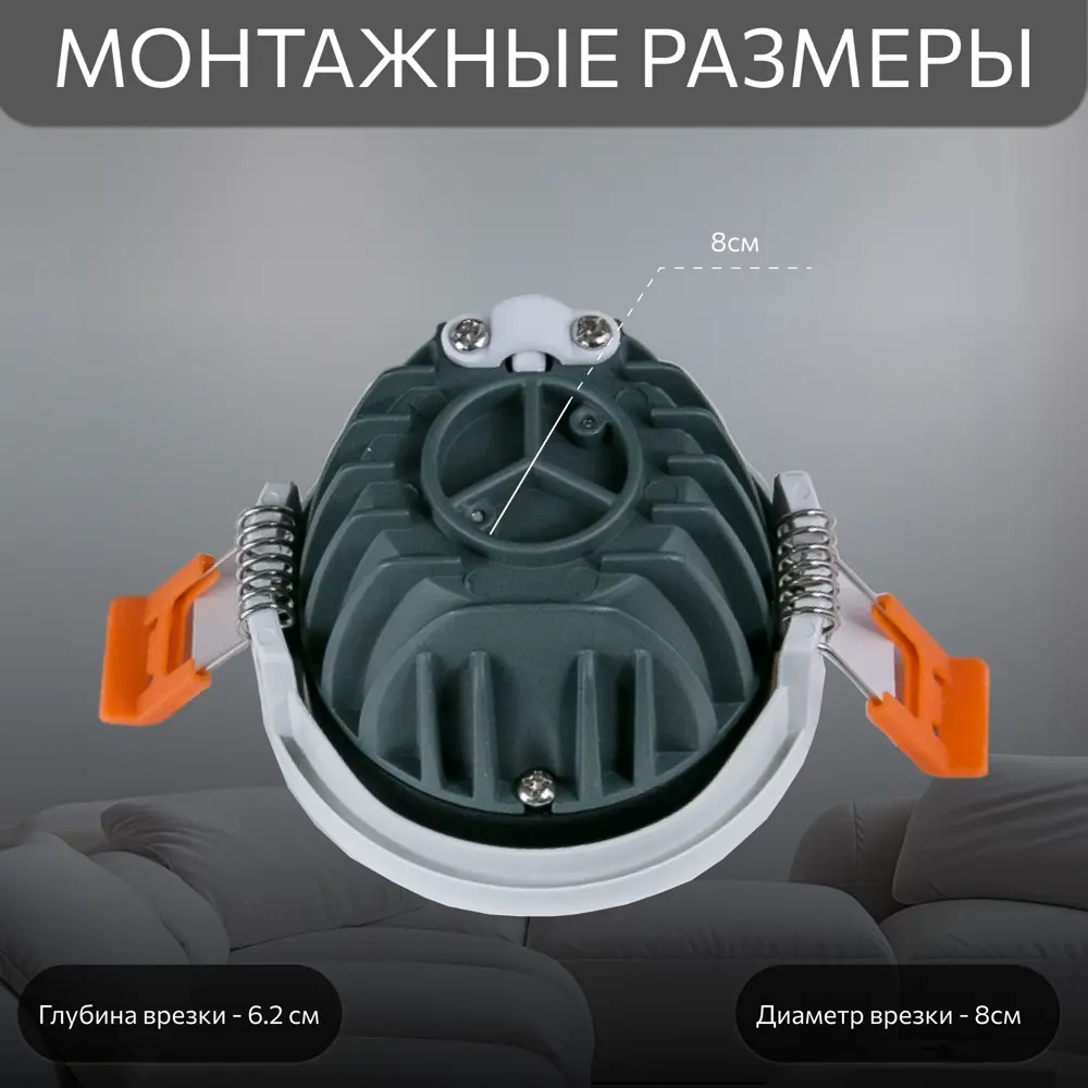 Фото 4 Светильник точечный встраиваемый Citilux Альфа CLD001NW1 под отверстие 8 см 3 м² Фото 4 Светильник точечный встраиваемый Citilux Альфа CLD001NW1 под отверстие 8 см 3 м²
