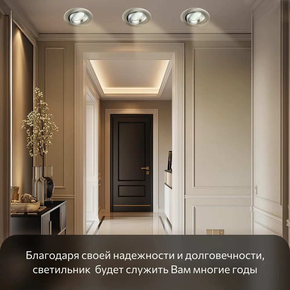 Фото 12 Светильник точечный встраиваемый Citilux Альфа CLD001NW5 под отверстие 8 см 3 м² Фото 12 Светильник точечный встраиваемый Citilux Альфа CLD001NW5 под отверстие 8 см 3 м²