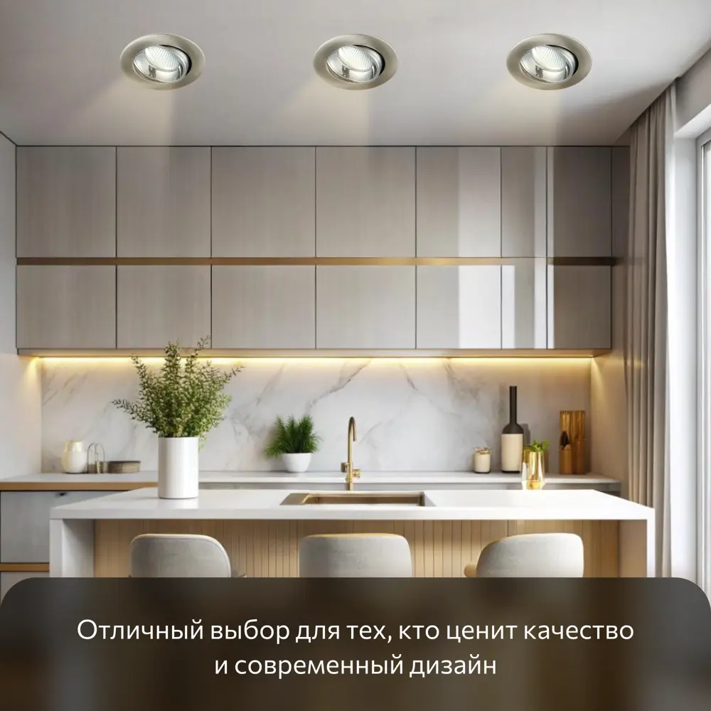 Фото 11 Светильник точечный встраиваемый Citilux Альфа CLD001NW5 под отверстие 8 см 3 м² Фото 11 Светильник точечный встраиваемый Citilux Альфа CLD001NW5 под отверстие 8 см 3 м²