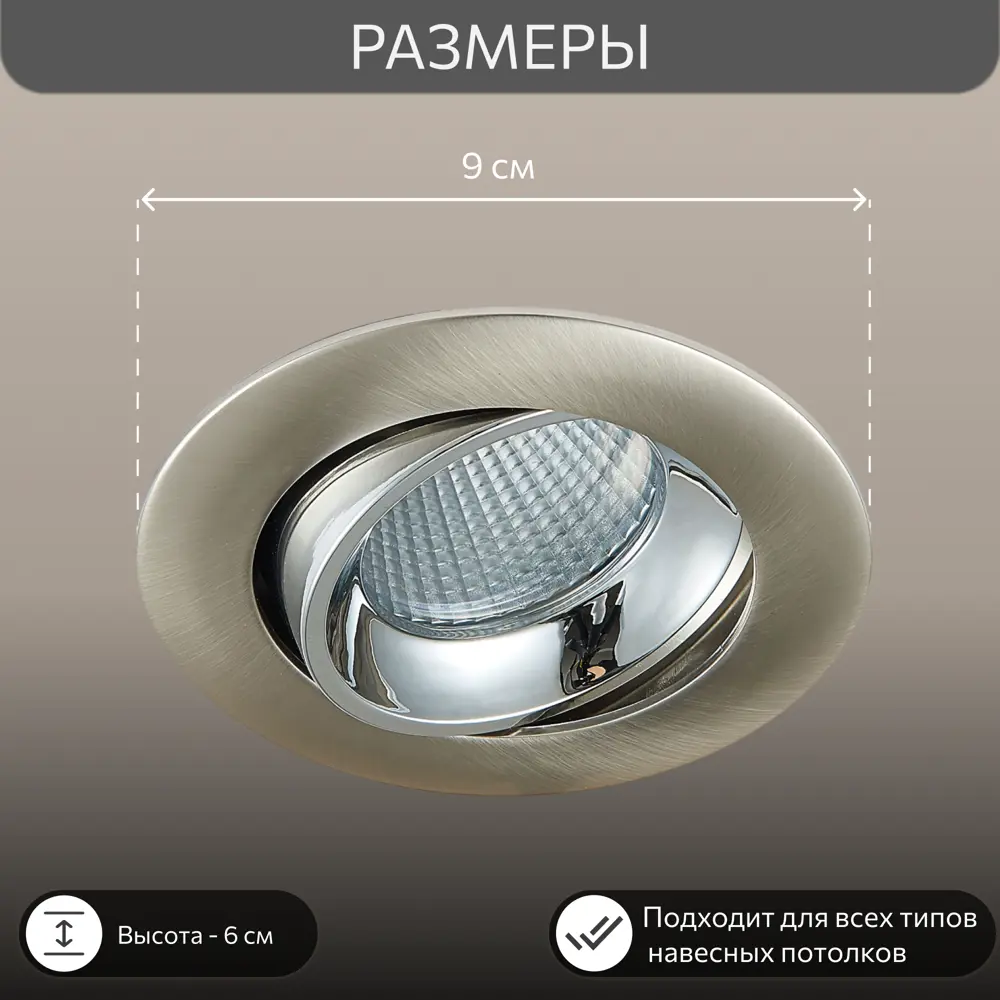 Фото 3 Светильник точечный встраиваемый Citilux Альфа CLD001NW5 под отверстие 8 см 3 м² Фото 3 Светильник точечный встраиваемый Citilux Альфа CLD001NW5 под отверстие 8 см 3 м²