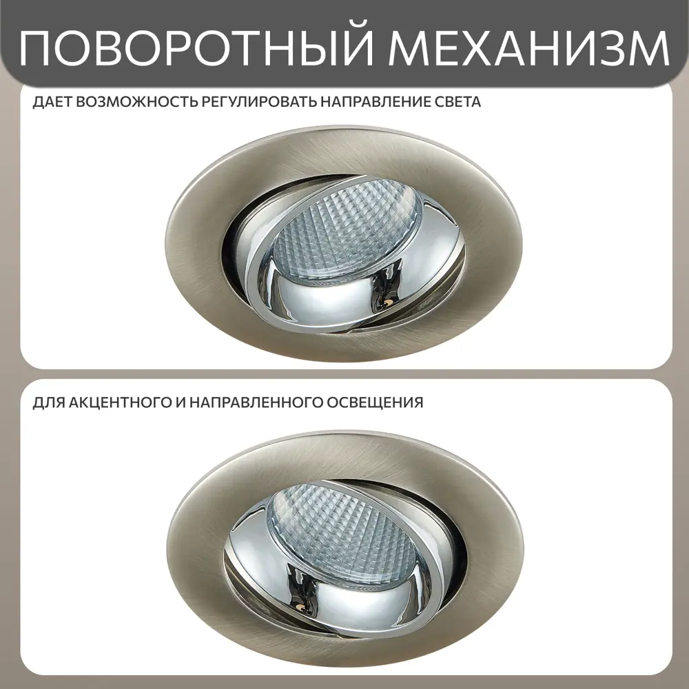 Фото 10 Светильник точечный встраиваемый Citilux Альфа CLD001NW5 под отверстие 8 см 3 м² Фото 10 Светильник точечный встраиваемый Citilux Альфа CLD001NW5 под отверстие 8 см 3 м²