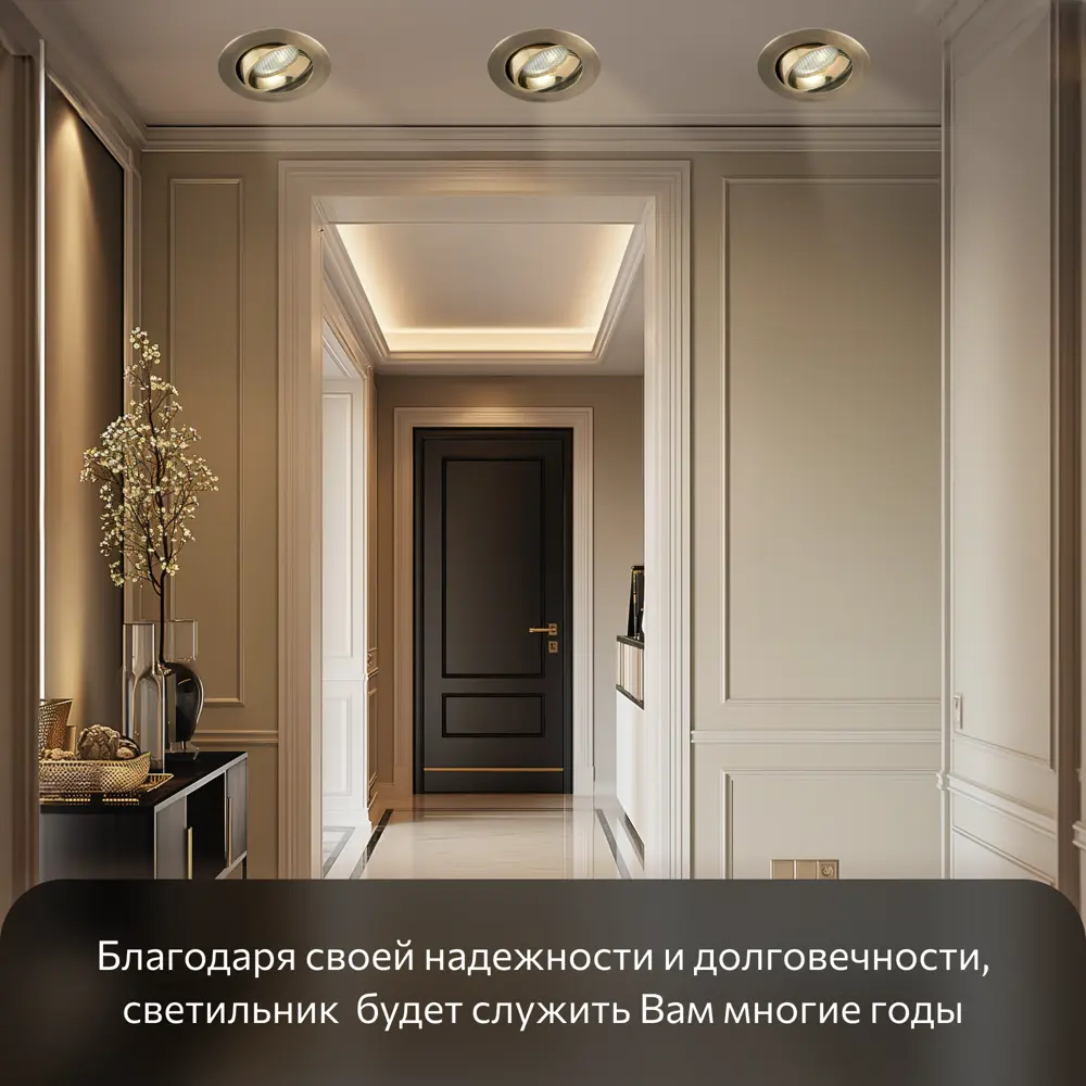 Фото 12 Светильник точечный встраиваемый Citilux Альфа CLD001NW6 под отверстие 8 см 3 м² Фото 12 Светильник точечный встраиваемый Citilux Альфа CLD001NW6 под отверстие 8 см 3 м²