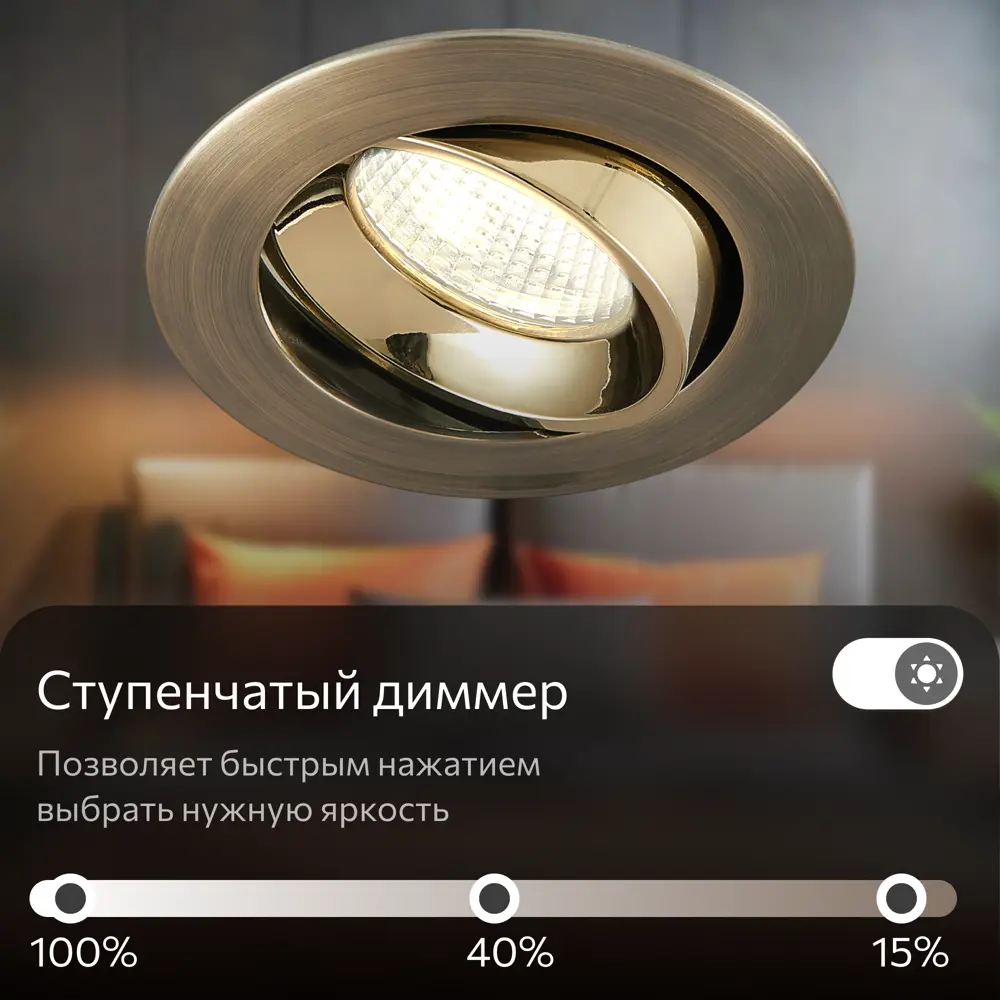Фото 6 Светильник точечный встраиваемый Citilux Альфа CLD001NW6 под отверстие 8 см 3 м² Фото 6 Светильник точечный встраиваемый Citilux Альфа CLD001NW6 под отверстие 8 см 3 м²