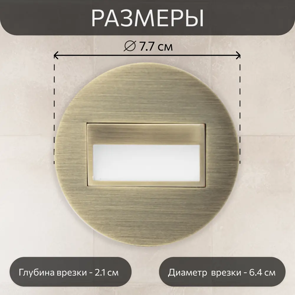 Фото 2 Светильник точечный встраиваемый светодиодный Citilux Скалли Cld007r3 0.5 м² под отверстие 64 мм цвет коричневый Фото 2 Светильник точечный встраиваемый светодиодный Citilux Скалли Cld007r3 0.5 м² под отверстие 64 мм цвет коричневый