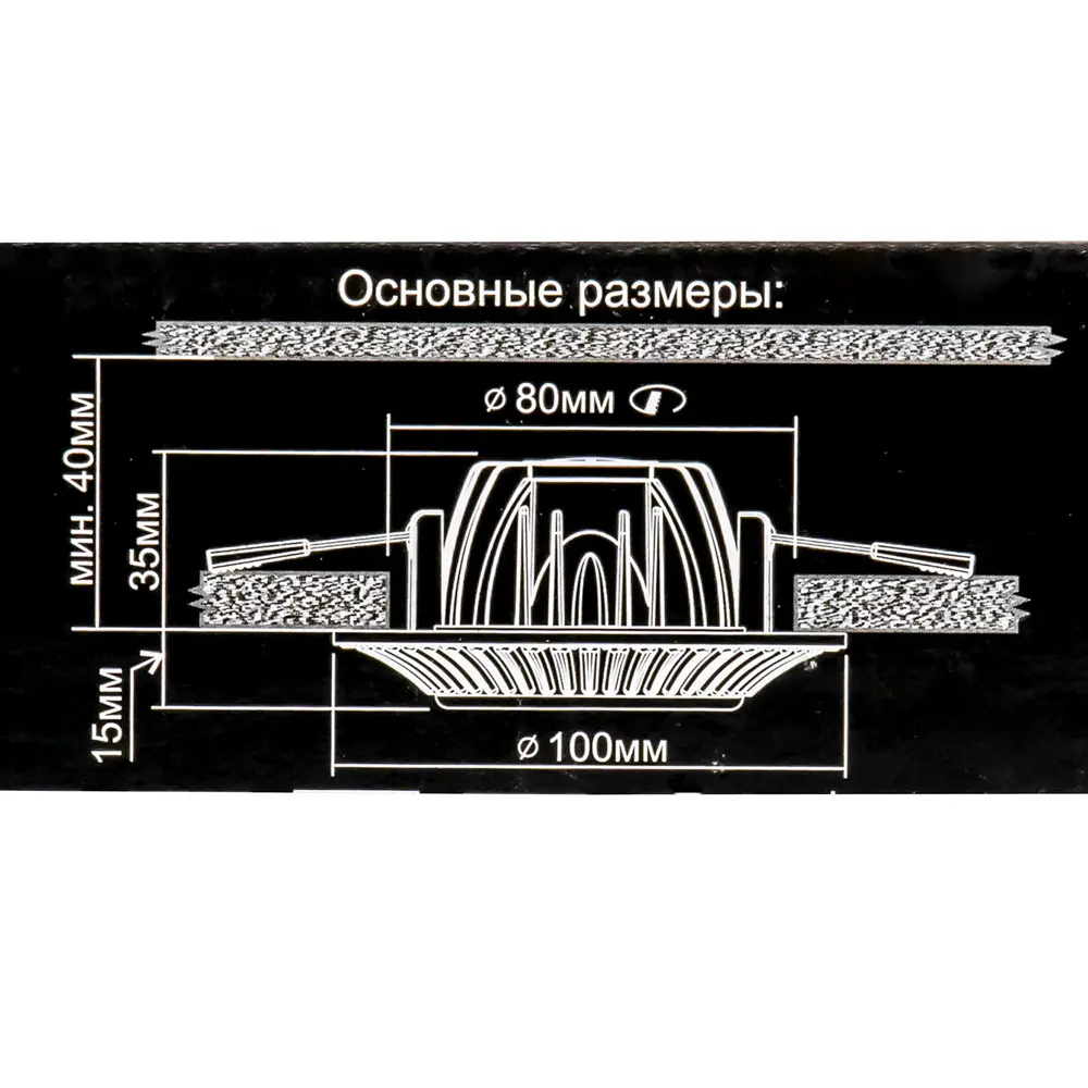 Фото 20 Светильник точечный встраиваемый светодиодный Citilux Cld041nw1 2 м² под отверстие 80 мм см цвет белый, хром Фото 20 Светильник точечный встраиваемый светодиодный Citilux Cld041nw1 2 м² под отверстие 80 мм см цвет белый, хром