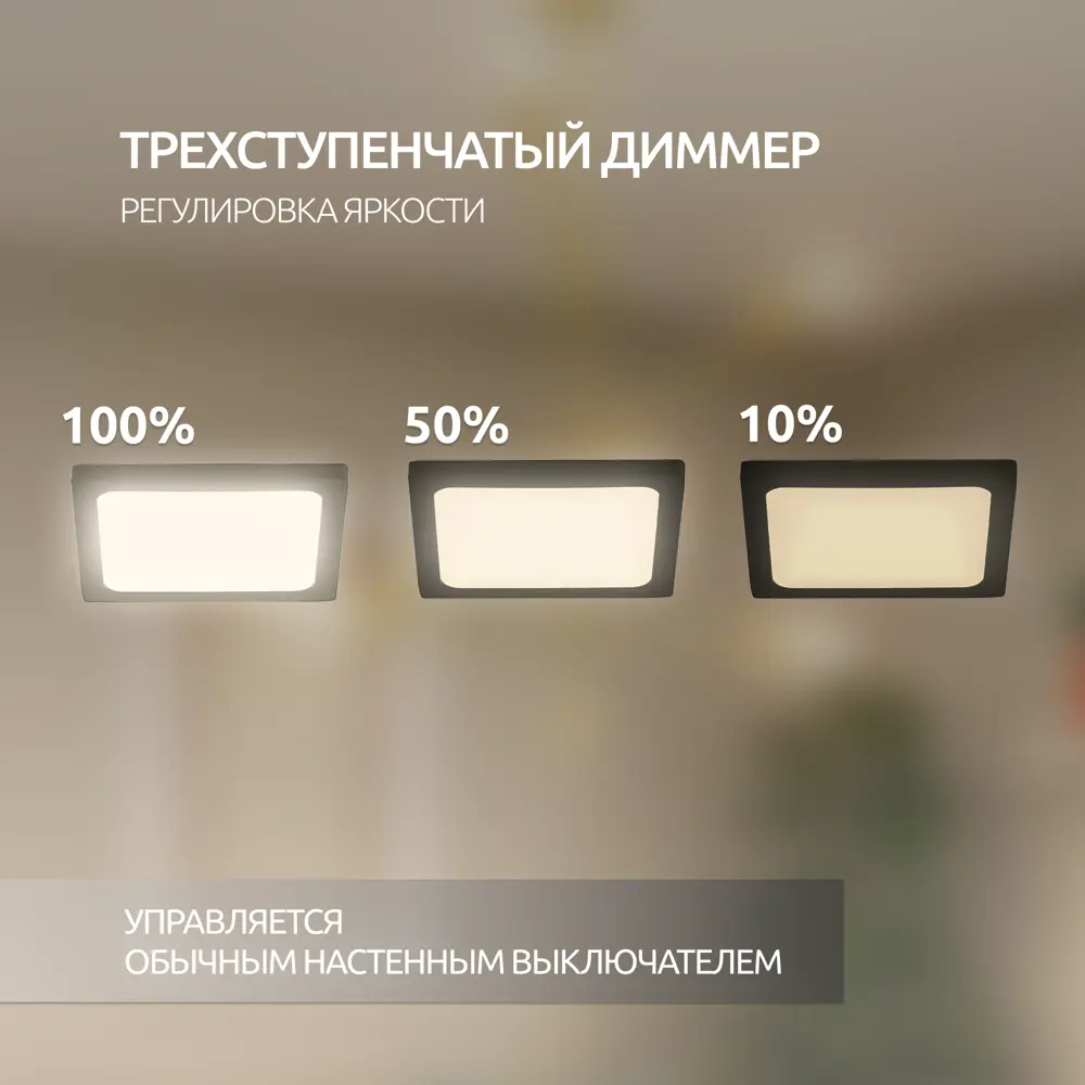 Фото 4 Светильник точечный встраиваемый Citilux Омега CLD50K222 под отверстие 0 см 9 м² Фото 4 Светильник точечный встраиваемый Citilux Омега CLD50K222 под отверстие 0 см 9 м²