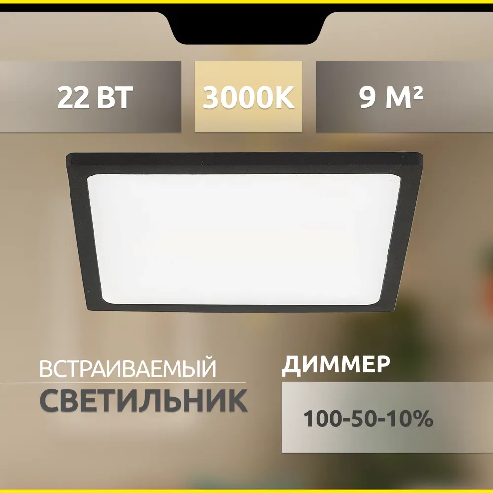 Фото 2 Светильник точечный встраиваемый Citilux Омега CLD50K222 под отверстие 0 см 9 м² Фото 2 Светильник точечный встраиваемый Citilux Омега CLD50K222 под отверстие 0 см 9 м²