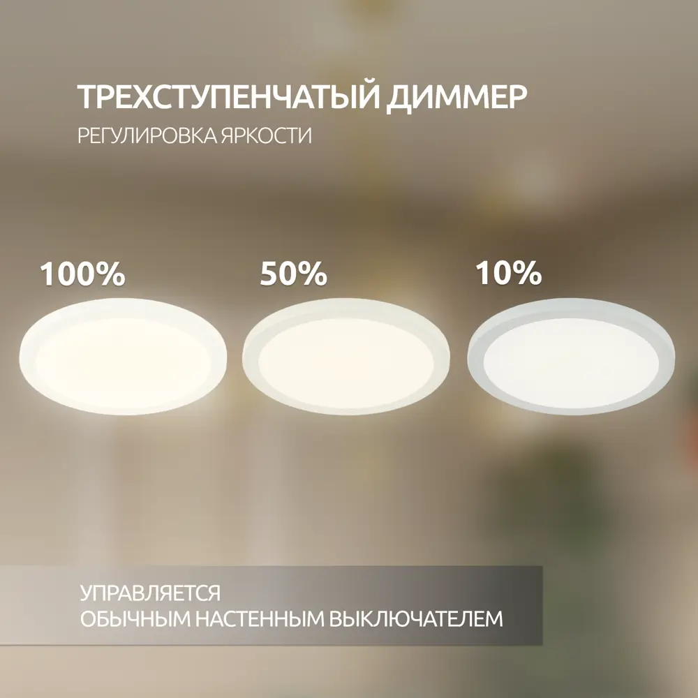 Фото 4 Светильник точечный встраиваемый Citilux Омега CLD50R080N под отверстие 7 см 3 м² Фото 4 Светильник точечный встраиваемый Citilux Омега CLD50R080N под отверстие 7 см 3 м²