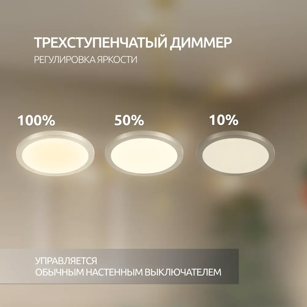 Фото 5 Светильник точечный встраиваемый Citilux Омега CLD50R081 под отверстие 7 см 3 м² Фото 5 Светильник точечный встраиваемый Citilux Омега CLD50R081 под отверстие 7 см 3 м²