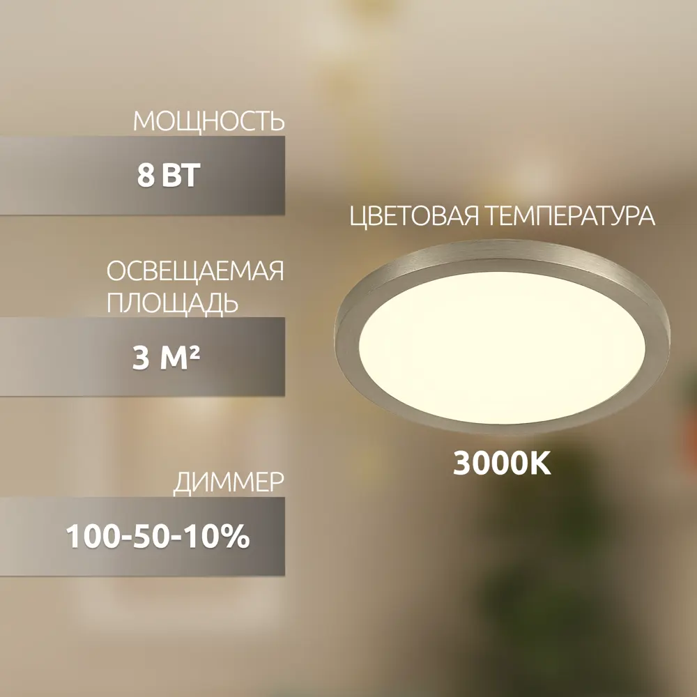 Фото 4 Светильник точечный встраиваемый Citilux Омега CLD50R081 под отверстие 7 см 3 м² Фото 4 Светильник точечный встраиваемый Citilux Омега CLD50R081 под отверстие 7 см 3 м²