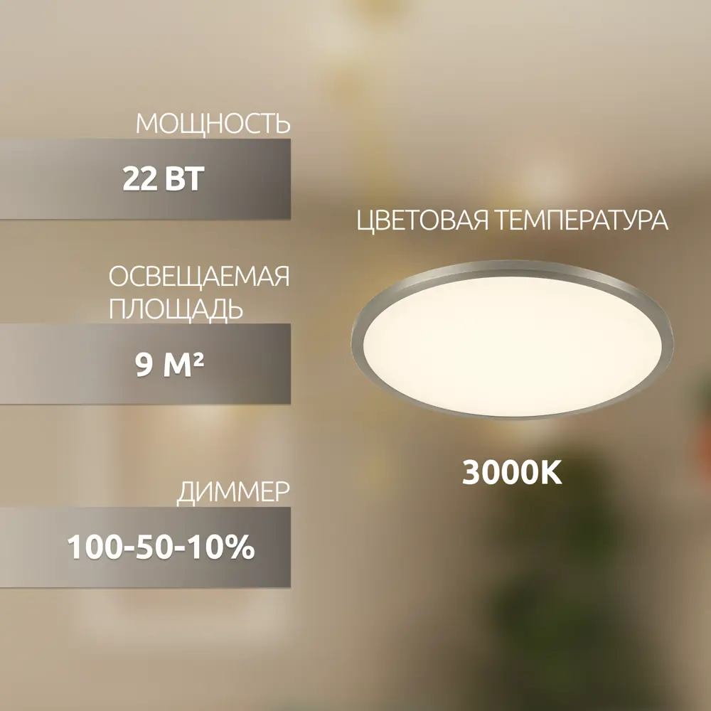 Фото 4 Светильник точечный встраиваемый Citilux Омега CLD50R221 под отверстие 15.5 см 9 м² Фото 4 Светильник точечный встраиваемый Citilux Омега CLD50R221 под отверстие 15.5 см 9 м²
