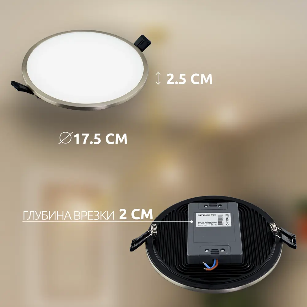 Фото 6 Светильник точечный встраиваемый Citilux Омега CLD50R221 под отверстие 15.5 см 9 м² Фото 6 Светильник точечный встраиваемый Citilux Омега CLD50R221 под отверстие 15.5 см 9 м²