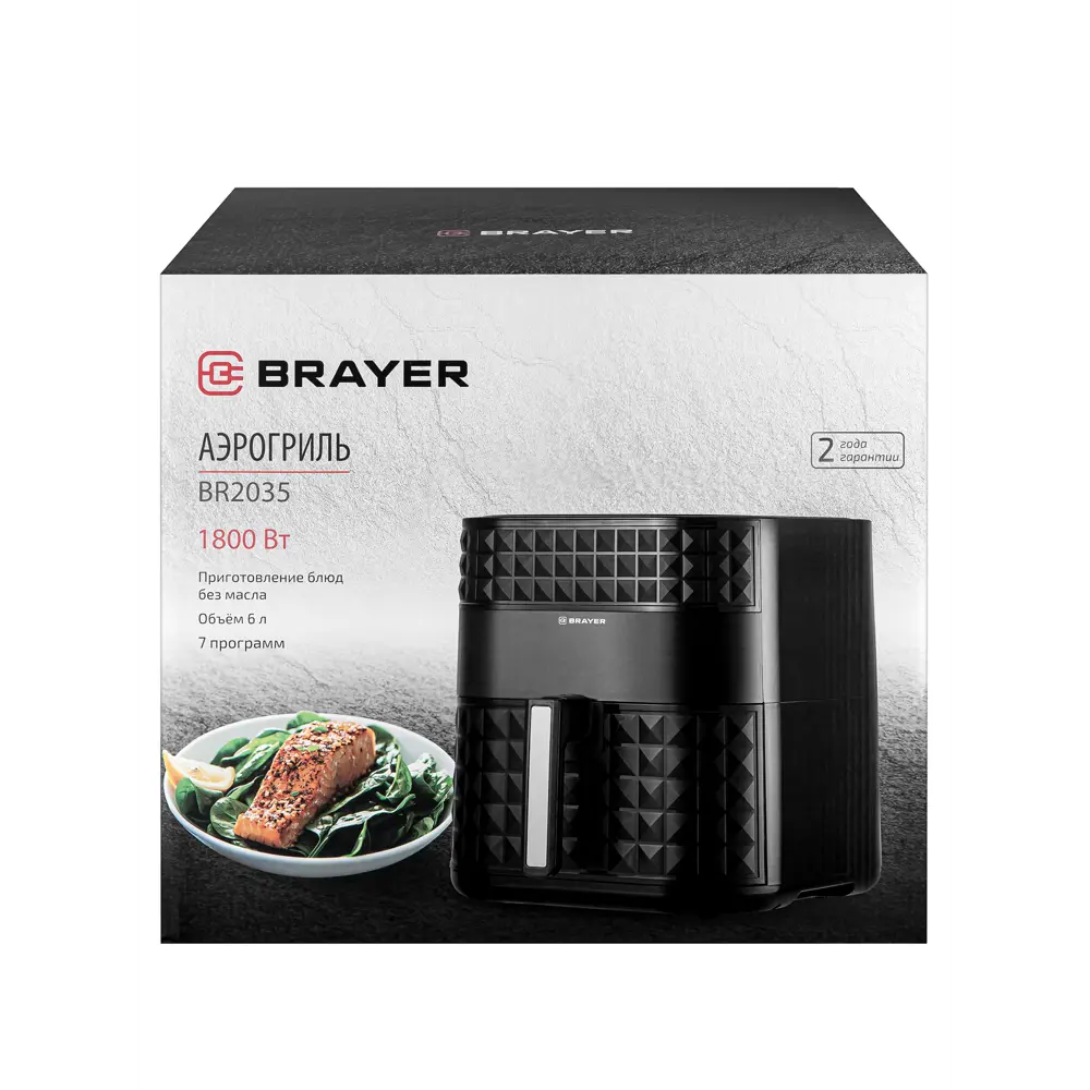 Фото 5 Аэрогриль BRAYER BR2035 Фото 5 Аэрогриль BRAYER BR2035