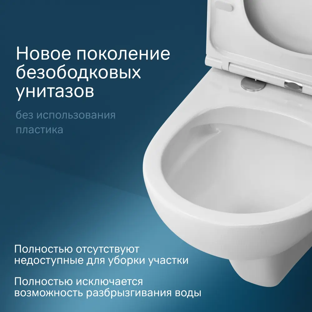 Фото 7 Унитаз подвесной Am.pm C901700SC_7214 безободковый с сиденьем микролифт Фото 7 Унитаз подвесной Am.pm C901700SC_7214 безободковый с сиденьем микролифт