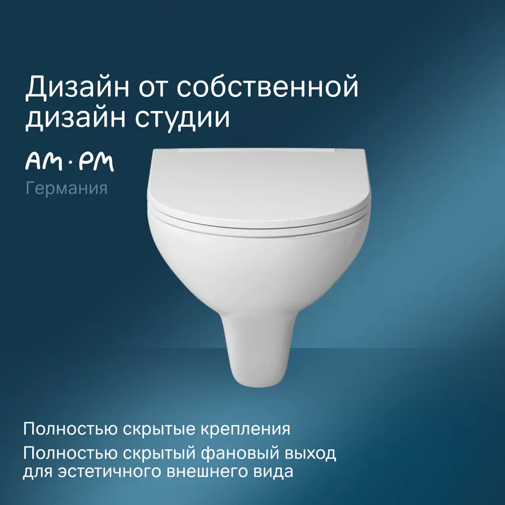 Фото 8 Унитаз подвесной Am.pm C901700SC_7214 безободковый с сиденьем микролифт Фото 8 Унитаз подвесной Am.pm C901700SC_7214 безободковый с сиденьем микролифт