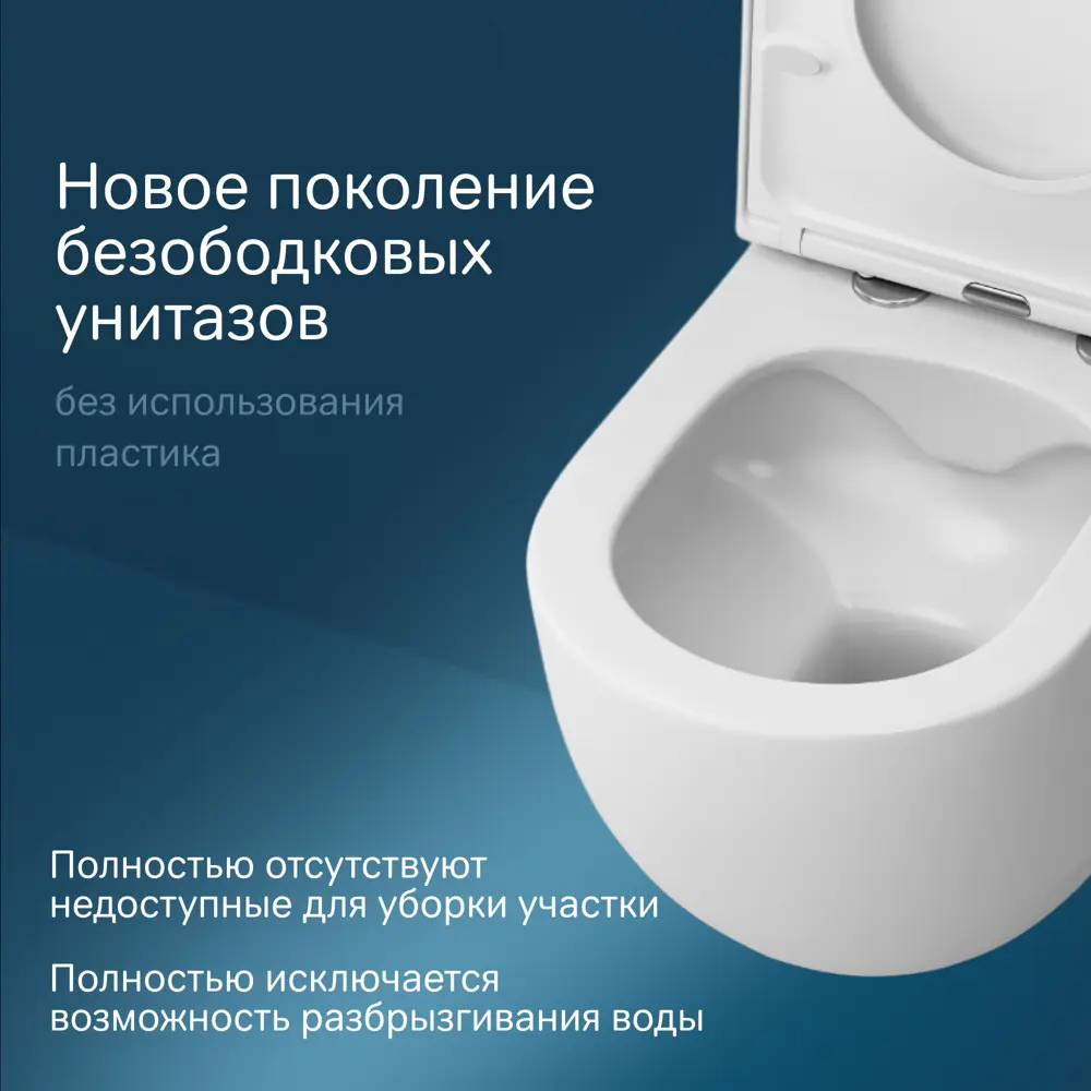 Фото Унитаз подвесной Am.pm C801701SC_7214 безободковый с сиденьем микролифт Фото Унитаз подвесной Am.pm C801701SC_7214 безободковый с сиденьем микролифт