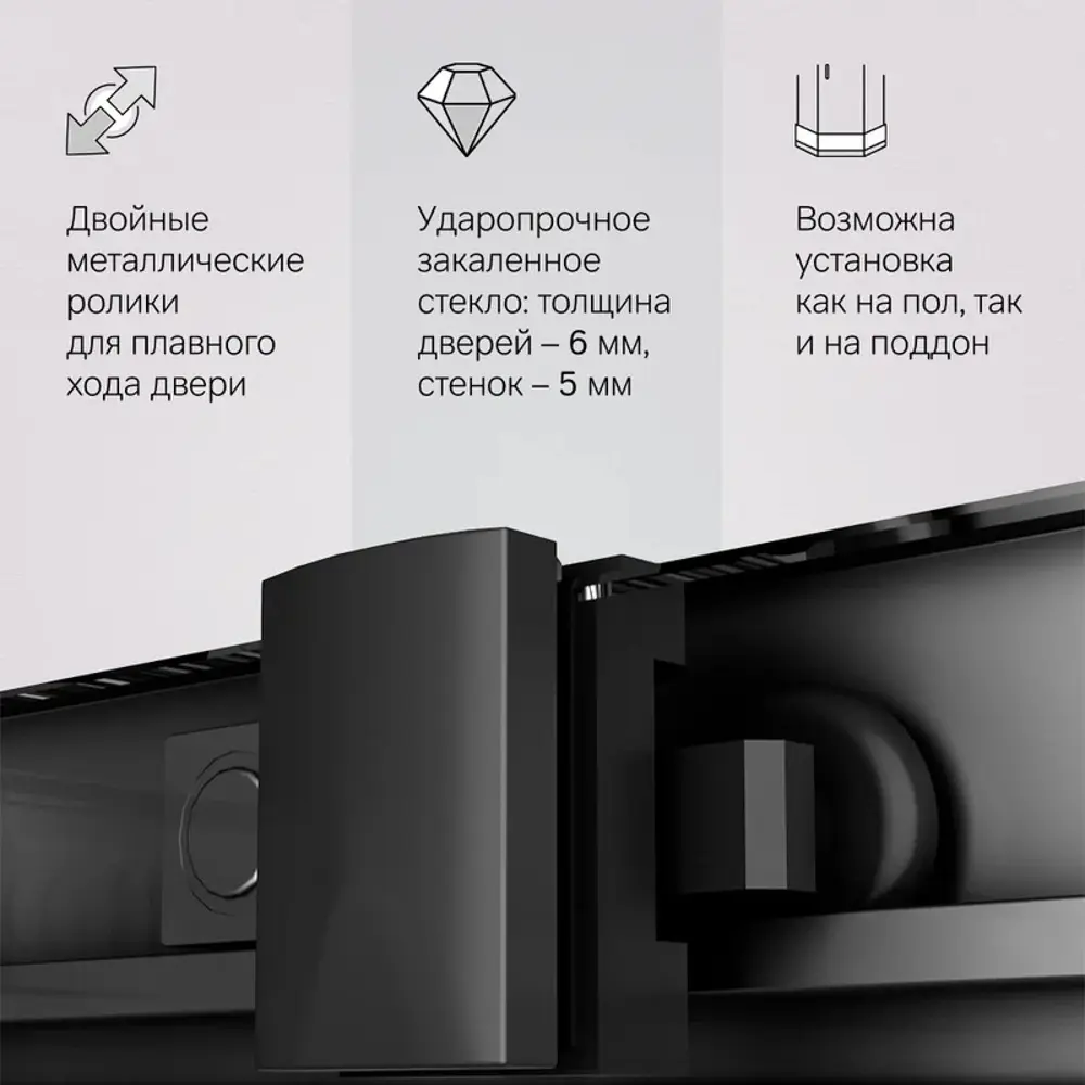 Фото 2 Душевой уголок Am.pm Gem 645774 квадратный 100x100см черный профиль эффект стекла без покрытия Фото 2 Душевой уголок Am.pm Gem 645774 квадратный 100x100см черный профиль эффект стекла без покрытия