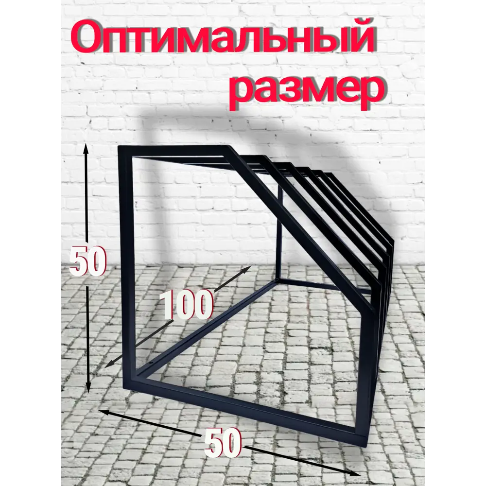 Фото 2 Велопарковка разборнная Esonlimera 5 мест Фото 2 Велопарковка разборнная Esonlimera 5 мест