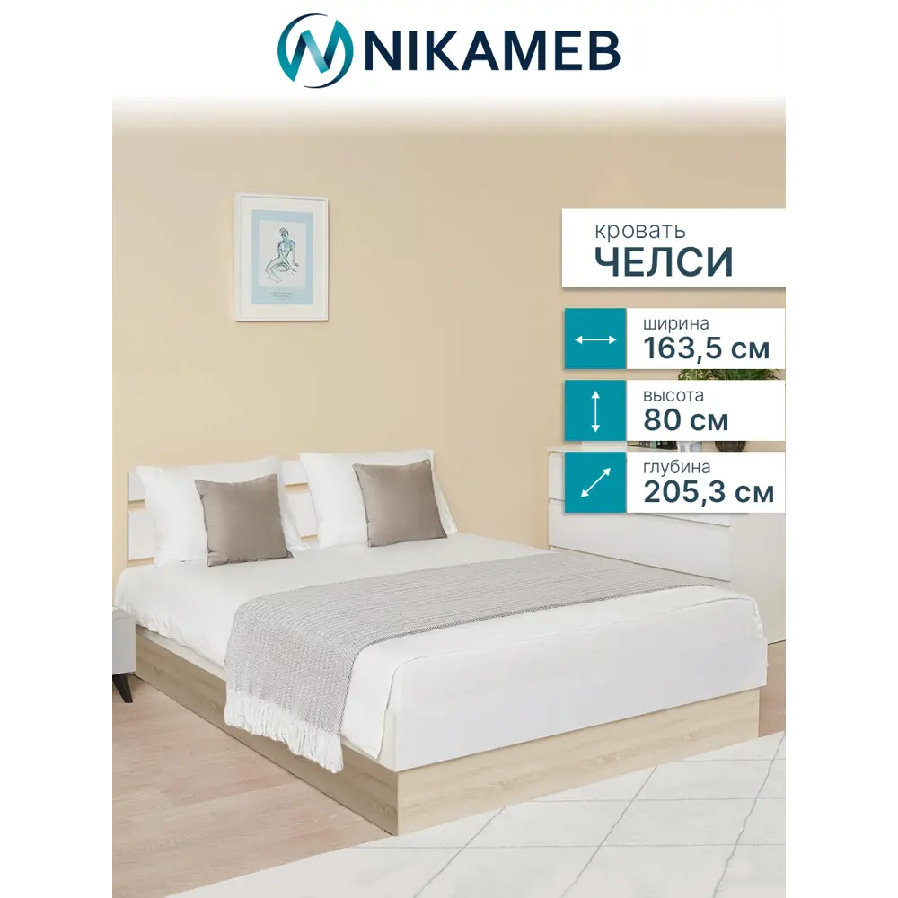 Фото Кровать Миф МС Челси 163.5x80x205.3 см ЛДСП цвет белый глянец холодный/дуб сонома