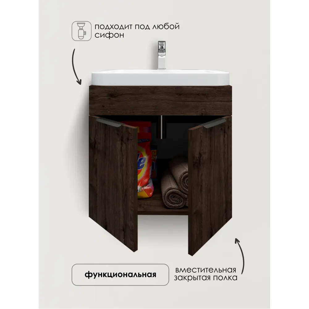 Фото 5 Тумба под раковину для ванной Capsula Mebel Bruna подвесная 60 цвет дуб апрельский шоколадный Фото 5 Тумба под раковину для ванной Capsula Mebel Bruna подвесная 60 цвет дуб апрельский шоколадный